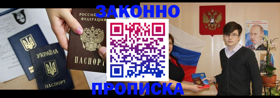 форма 3 в Махачкале