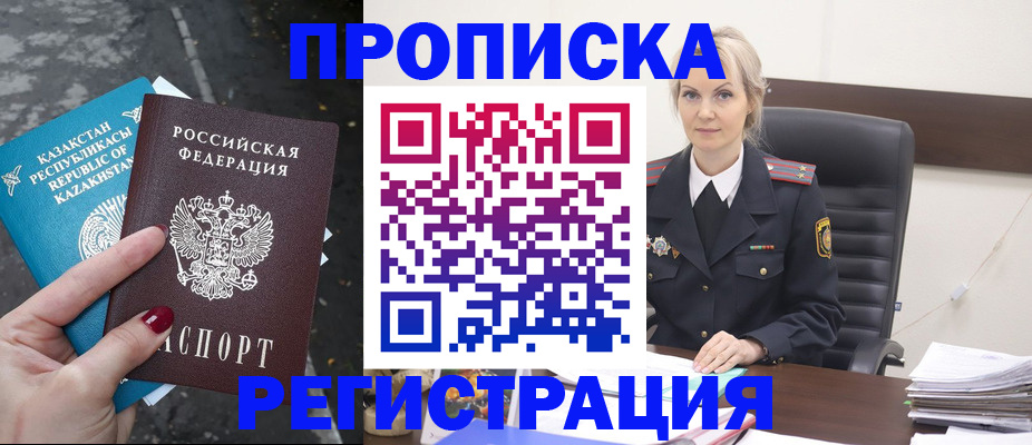 регистрация для дет. сада в Махачкале