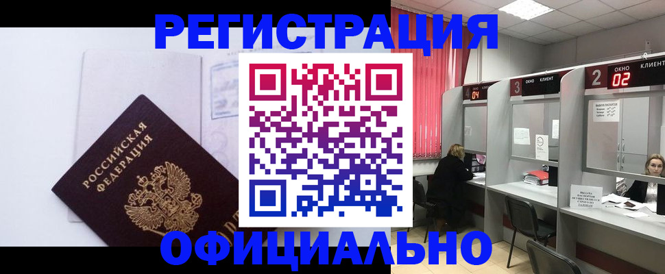 регистрация для школы в Махачкале