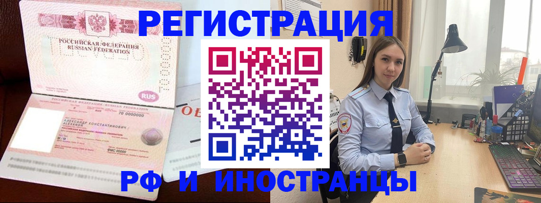 прописка в квартире в Махачкале